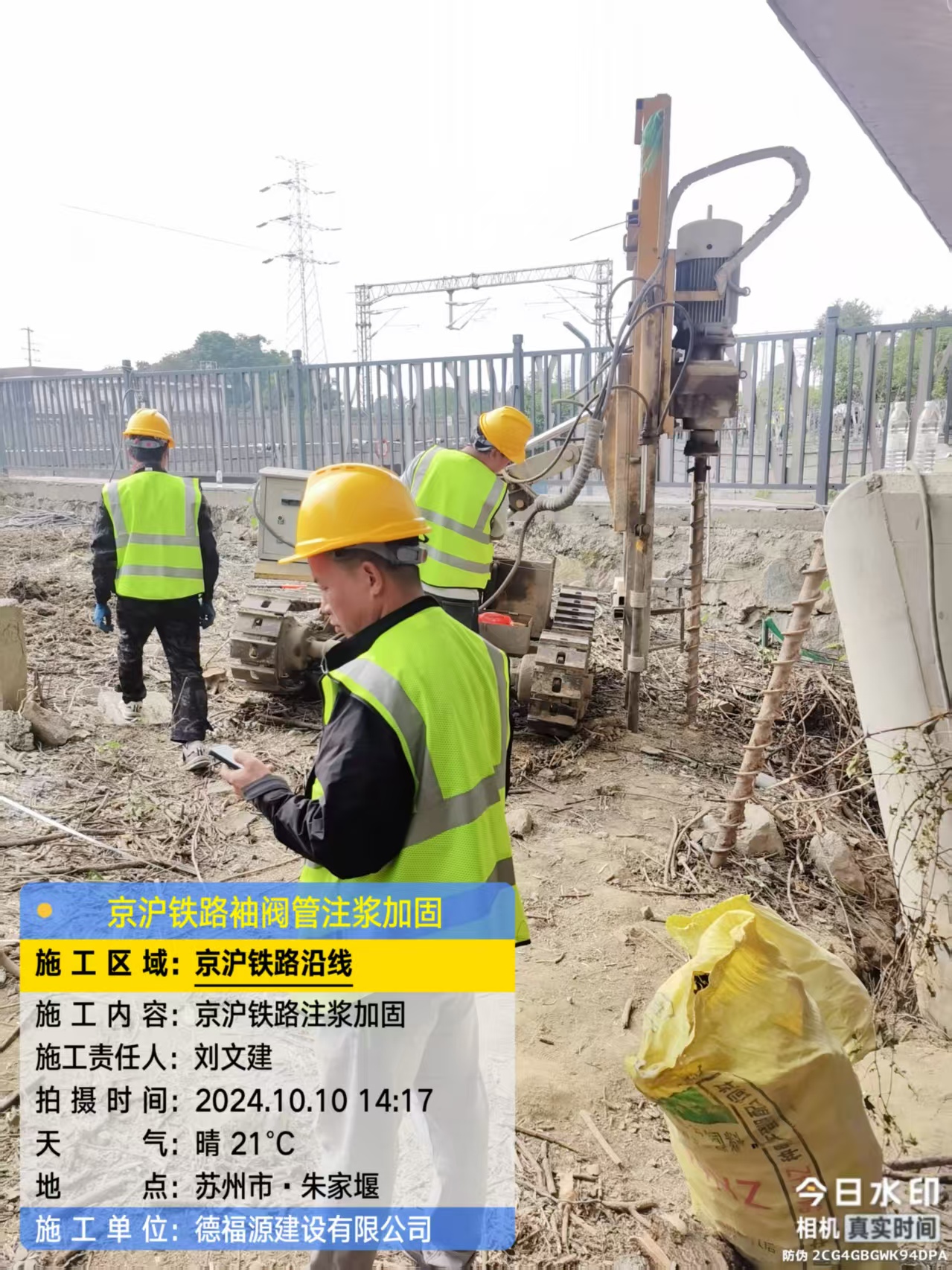 保康袖阀管注浆工艺