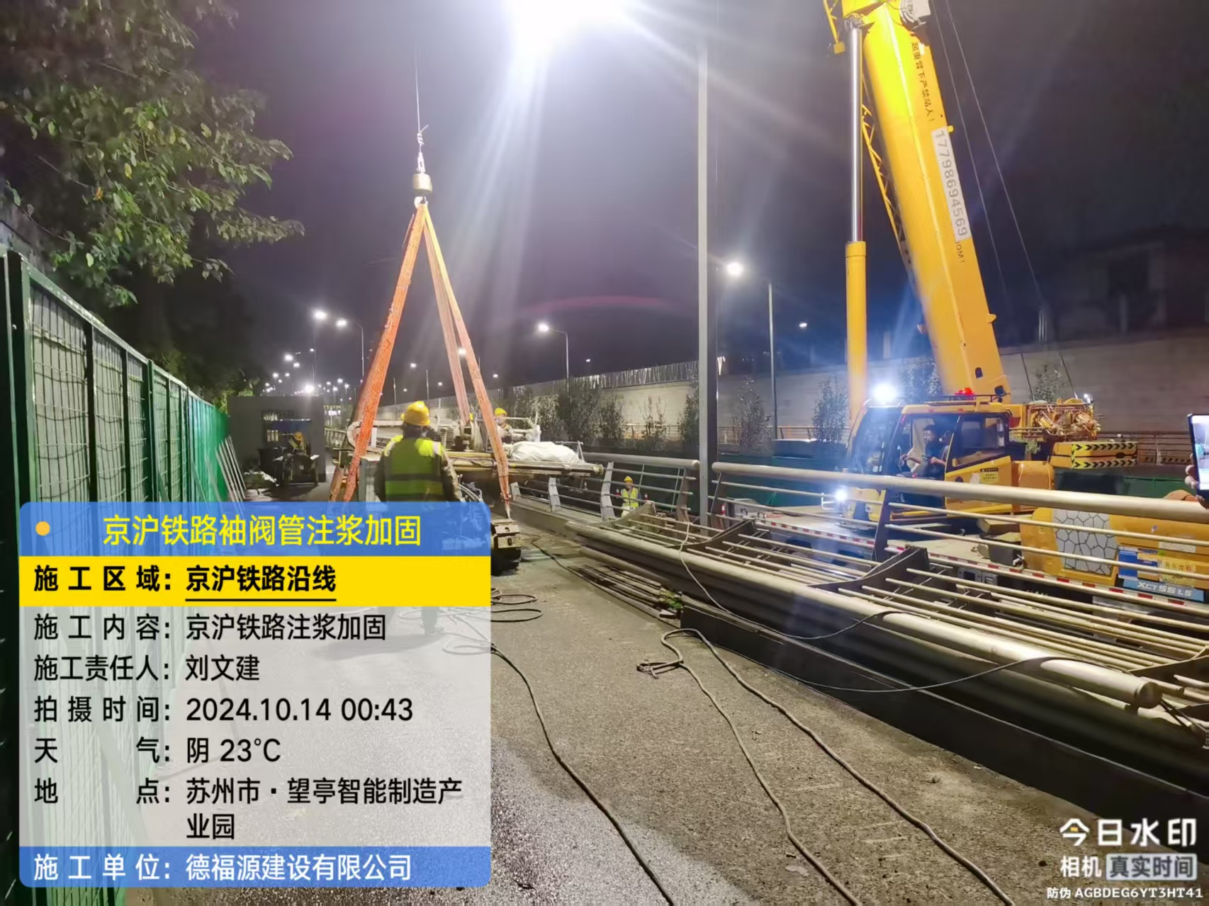 保康厂房地面沉降加固办法